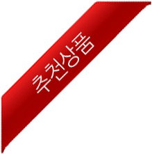 추천상품